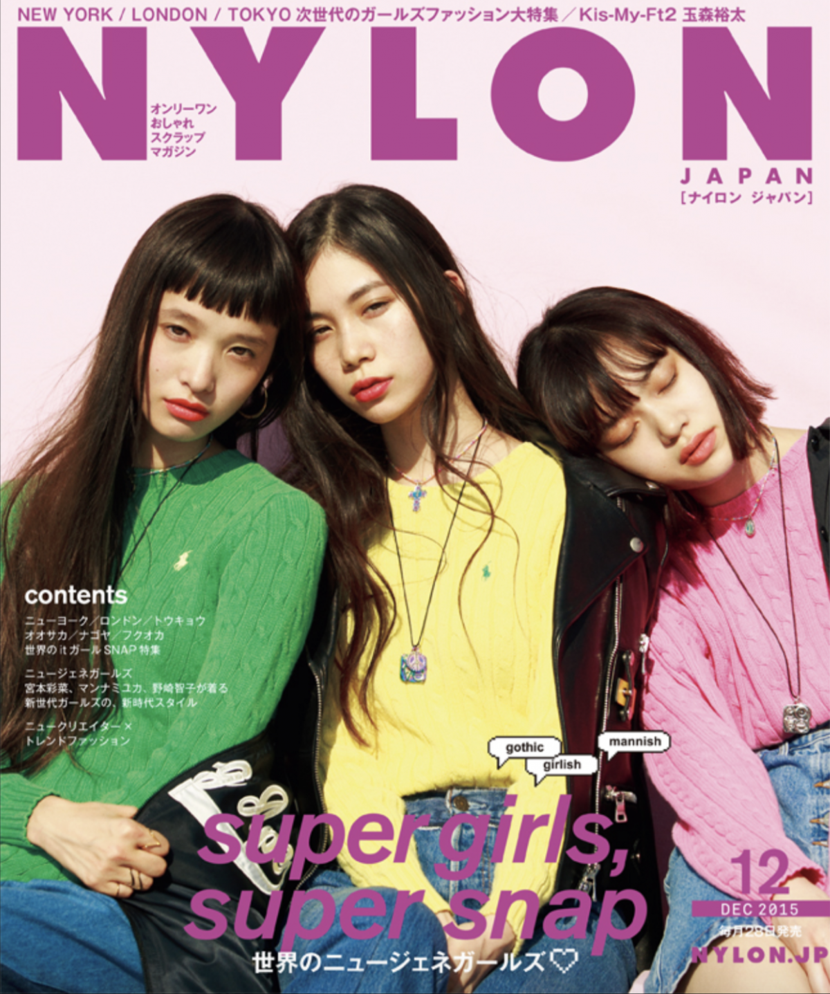 NYLON Japan Takuya Baba ARTIST SEPT Inc.
